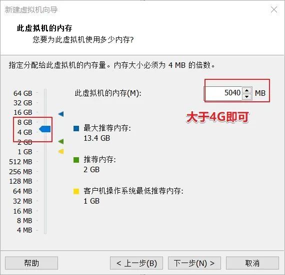 Win11虚拟机配置要求