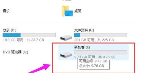 Win11硬盘分区的教程方式