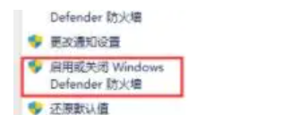 Win11字库无法安装解决办法