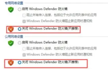 Win11字库无法安装解决办法