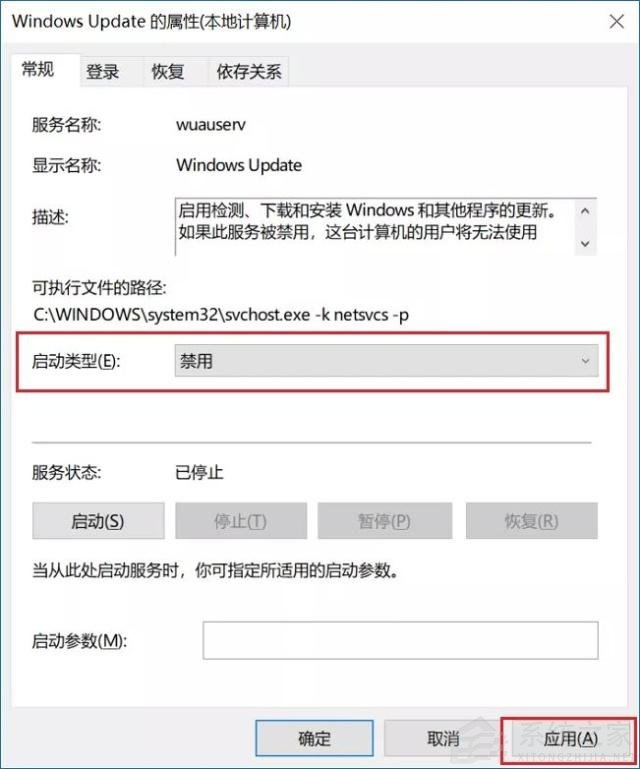 不想更新Windows11怎么办