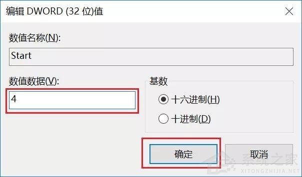 不想更新Windows11怎么办