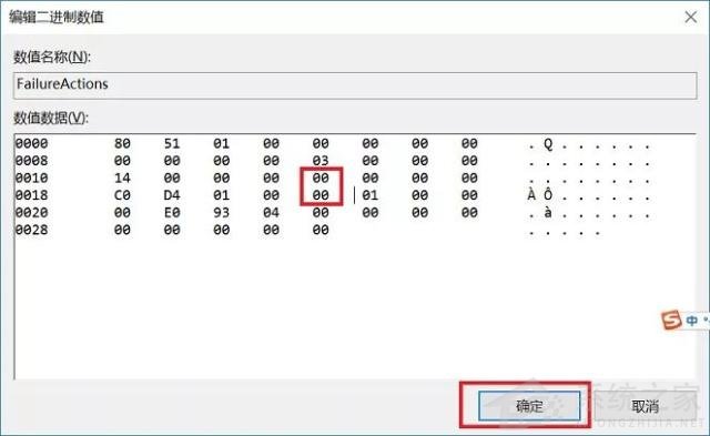 不想更新Windows11怎么办