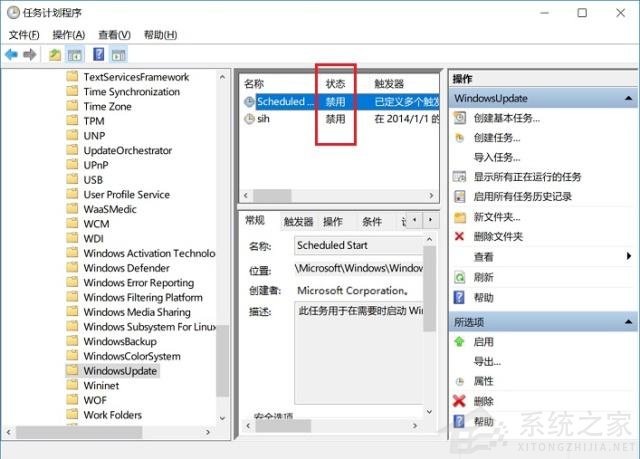 不想更新Windows11怎么办