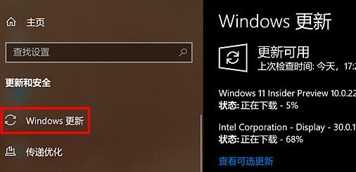 华为电脑可以装Win11吗