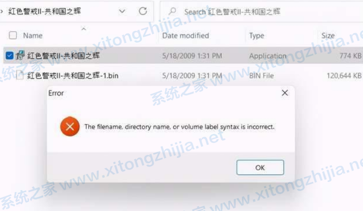 Win11游戏兼容性怎么样？