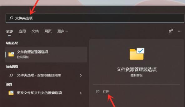 Win11工具栏在哪儿