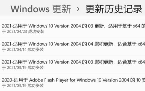 Win11资源管理器自动重启的解决办法