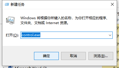 Win11任务栏消失桌面卡死