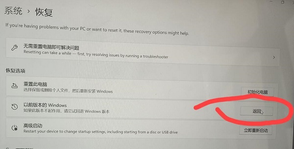 Win11任务栏不能调节多任务