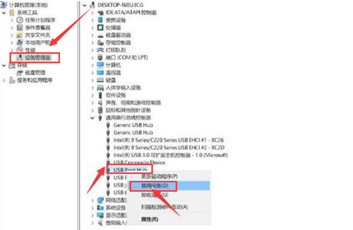 Win11如何调整usb设备配置？