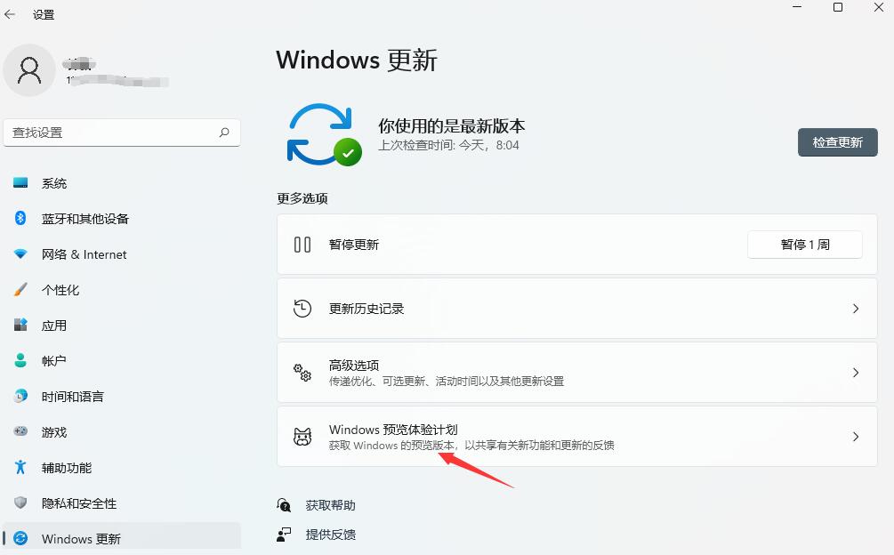 x58主板是否支持Windows11详情