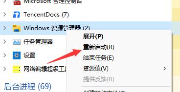 Win11开机只显示鼠标怎么办呢？