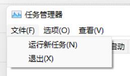 Win11开机只显示鼠标怎么办呢？