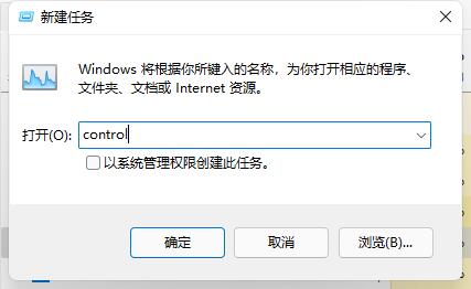 Win11开机只显示鼠标怎么办呢？