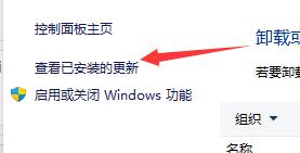 Win11开机只显示鼠标怎么办呢？