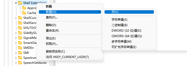 Win11新版资源管理器特别卡怎么办呢？