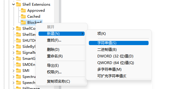 Win11新版资源管理器特别卡怎么办呢？