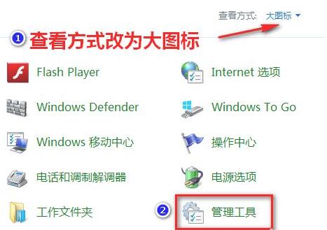 Win11更新错误0xc1900101解决办法