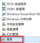 Win11更新错误0xc1900101解决办法