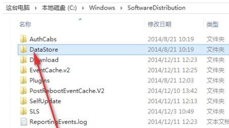 Win11更新错误0xc1900101解决办法