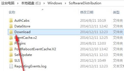 Win11更新错误0xc1900101解决办法