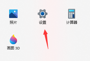 Win11如何进行隐私设置？