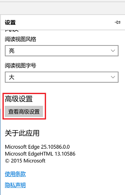 Win11打不开网页解决办法