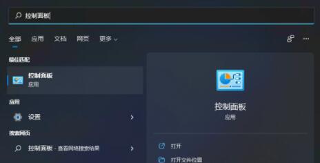 Win11系统充不上电