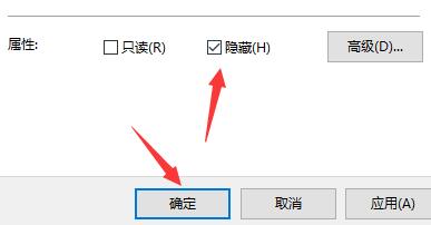 Win11如何将游戏隐藏？