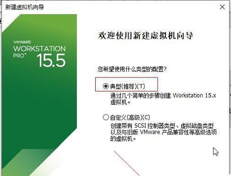 Win11系统能否在vm上安装