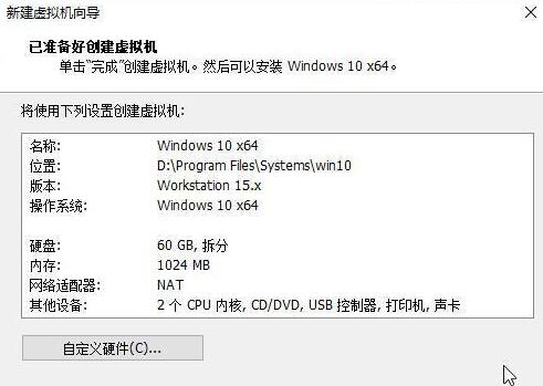 Win11系统能否在vm上安装