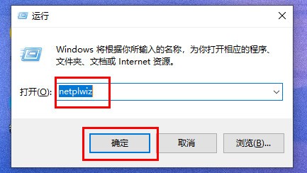 Win11开机密码如何取消？