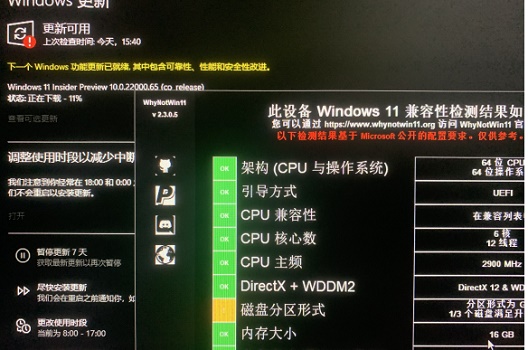 Win11无法安装gpt分区