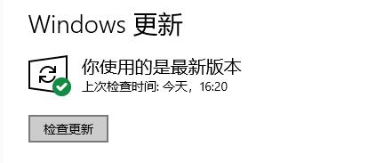 加入Dev渠道收不到Win11推送