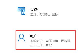 加入Dev渠道收不到Win11推送