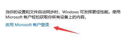 加入Dev渠道收不到Win11推送