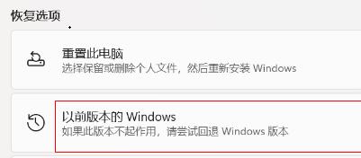 华为电脑管家Win11是否可以用