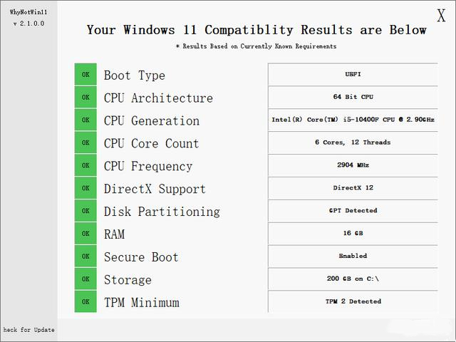 Win11升级时经常遇到的问题解决