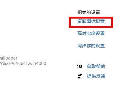 Win11我的电脑图标不见解决办法