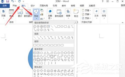 Word2013出现无法打印图片解决办法