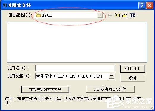 汉王OCR怎么用？如何使用汉王OCR把图片文字转换成Word文字？