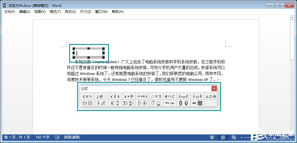 Word公式编辑器在哪里？Word公式编辑器怎么安装和使用？