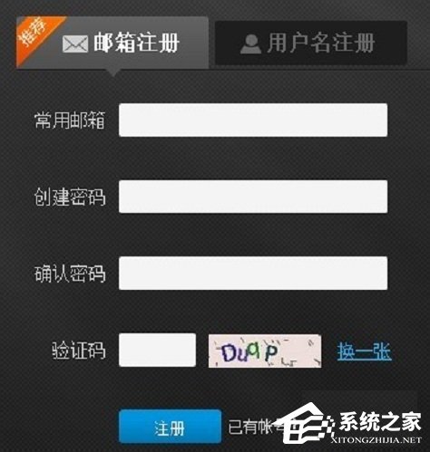 PPTV怎么下载视频？PPTV下载视频的简单方法