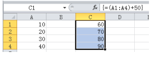 Excel 2010如何使用数组公式