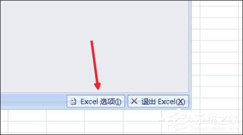 Excel宏被禁用了怎么办呢？Office2007取消禁用宏的方法