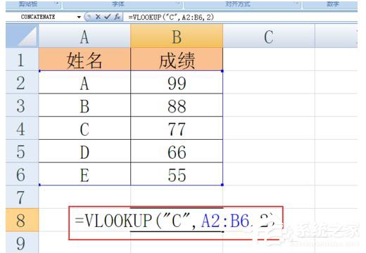 Excel函数VLOOKUP怎么用？Excel函数VLOOKUP的使用方法